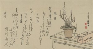 长椅和盒子上的盆景梅花树，1796年。 作者 久保顺曼