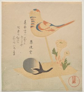 小鸟、茄子和阿多尼斯形状的糖果 作者 久保顺曼