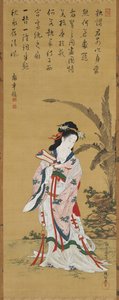 中国美 作者 久保顺曼