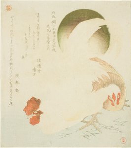 公鸡、母鸡和旭日》，选自 "为下总省金沼丰友圈绘制的七幅花鸟版画（山川下总金沼丰友连卡町南番つずき之内）"系列 作者 久保顺曼