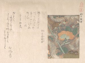 进口皮革的设计，19世纪。 作者 久保顺曼
