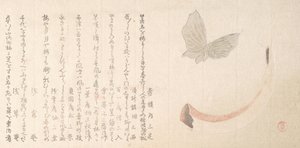 角和蝴蝶的花瓶，19世纪初。 作者 久保顺曼