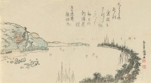 镰仓附近的港湾景象，1797年。 作者 久保顺曼