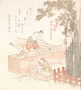 镰仓的历史。建造鹤冈八幡宫，18世纪末至19世纪初。 作者 久保顺曼