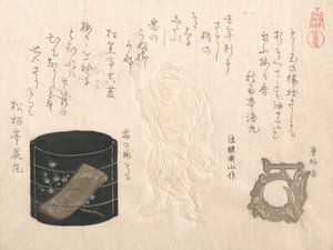 "Inro和Netsuke...，1810年代。 作者 久保顺曼