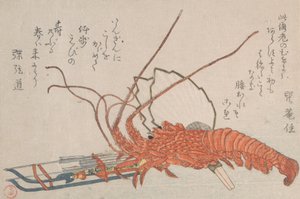 龙虾，Hamayumi仪式的迷你弓，带箭和扇子，18-19世纪。 作者 久保顺曼