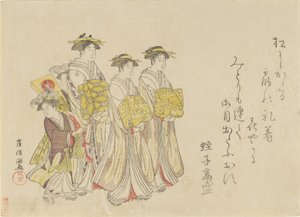 一个宫女和她的四个随从的游行，1789年。 作者 久保顺曼