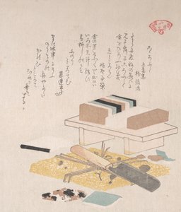 海藻食品和厨房用具，19世纪。 作者 久保顺曼