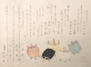 线轴，1814年。