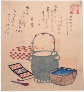 近江漱石的《竹刀物语》，选自 "松野诗会（松野人 e-awase）图画比赛 "系列 作者 久保顺曼