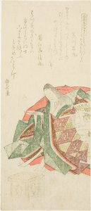 新年清酒的正确饮用方法（Toso no miki namesomuru tei），选自 "根据春天的颜色教授礼仪（Shunshoku shitsukekata）"系列 作者 久保顺曼