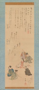 六大诗仙》，约1810年。 作者 久保顺曼