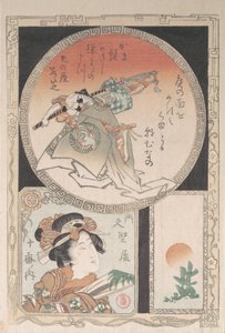 三个卡图。脚夫、宫女和旭日，19世纪。 作者 久保顺曼