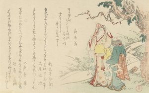 带着随从旅行的女人，1799年。 作者 久保顺曼