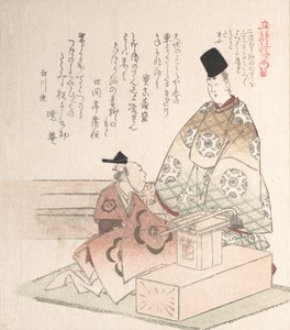 年轻的贵族和木匠，19世纪。 作者 久保顺曼