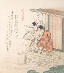年轻贵族和他的随从，19世纪。 作者 久保顺曼