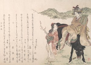 马背上的年轻女子，由女司机照顾，1813年。 作者 久保顺曼