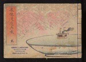 北森旅行相册
Beisen manyu gajo（物品上的标题）
