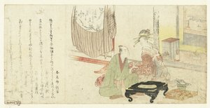 歌妓招待客人 作者 冬名斋忠康