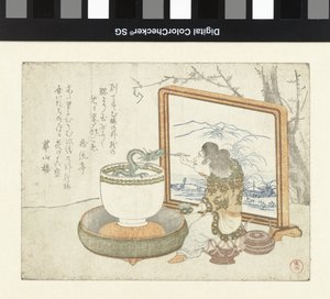 年轻人喂龙 作者 风山郎