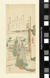 带钟的宫女 作者 鹤豆小丸丸