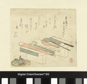 砧板上的厨房用具