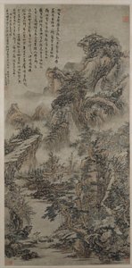 黄昏时分的森林山脉，日期为1666年。 作者 昆灿