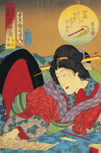 女子读信特写