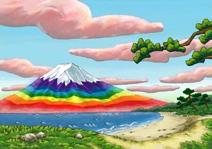 海岸和彩虹般的富士山，2023 年（数字绘画）