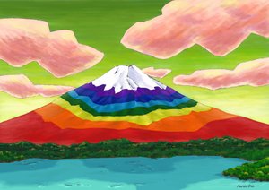 湖泊和彩虹色的富士山，2023（数字绘画）