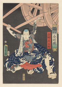 金木半兵卫抬起沉重的马车
龙、剑、钻石和雷电的传说（实物上的系列名称） 作者 歌川国定（II）