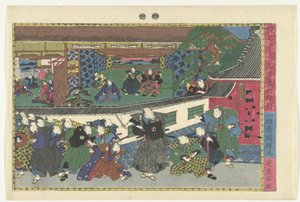 第四幕
米丹姆（物品上的标题）
Kanadehon Chushingura 故事中的场景（系列名称）
Kanadehon Chushigura（物件上的系列名称） 作者 泉宫一兵卫（关山道）