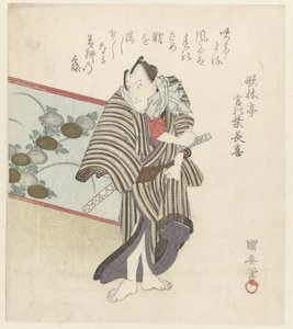站立屏风旁的人 作者 Karintei Kotonoha Nagaki