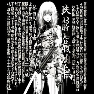 黑天使 1