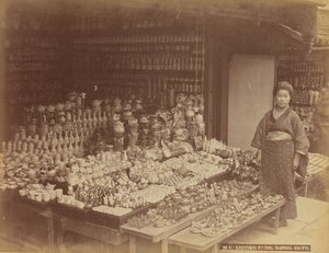 京都清水戊辰店 作者 日下金兵卫