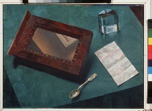 带镜子的静物》（Nature morte avec miroir）。库兹马-谢尔盖耶维奇-彼得罗夫-沃德金（彼得罗夫-沃德金）（Kouzma Petrov Vodkine）（彼得罗夫-沃德金）（1878-1939 年）的绘画，纸上水彩。 作者 库兹马·谢尔盖维奇·彼得罗夫·伏特金