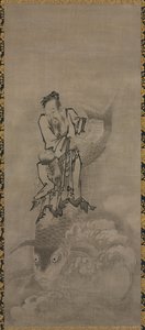 仙人骑鲤鱼仙人骑鲤鱼 作者 久关智信