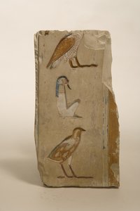 用象形文字来缓解，可能来自公元前600年的底比斯（绘石灰石） 作者 晚期埃及人