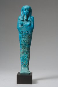 Ushabti for Psammtik出生于Saba-rekhyet（彩陶）