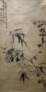 菊花和竹子 作者 李方英