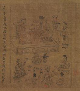 孝经》，约1085年。 作者 李公林