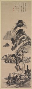 薄林远山 作者 李流芳