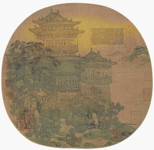 李升（908-925 年）的《岳阳楼记 作者 李升