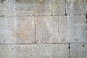 Gortyn 代码，多立克方言石板上的铭文，Gortyn，克里特岛，希腊，希腊文明，公元前 5 世纪（照片） 作者 未知未知