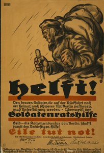 帮助！，1918年