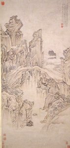 天然石桥，日期为1556年。
