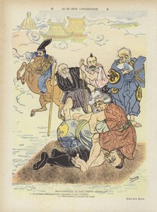 国会柔术。笑的插图
