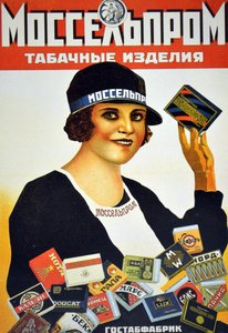 海报广告Mosselproms烟草商品，描绘了1927年Mosselprom的电影之星The Cigarette Girl