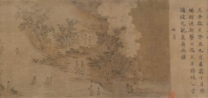 滨国的颂歌，12世纪中期。 作者 马和志