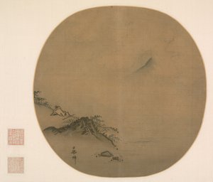 卧薪尝胆》，王维的诗，1225-75。